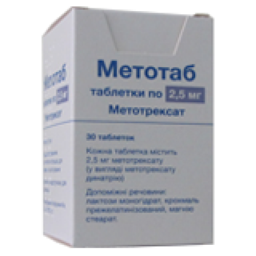 Самая низкая цена Метотаб 7,5 мг 100 шт. Купить Метотаб цена