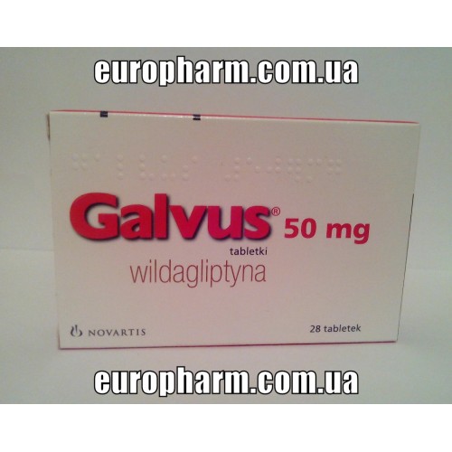 Самая низкая цена Галвус 50 мг (28 шт). Купить Галвус цена