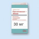 Паклитаксел Эбеве 6 мг/мл конц. д/инф. 30 мг фл. 5 мл