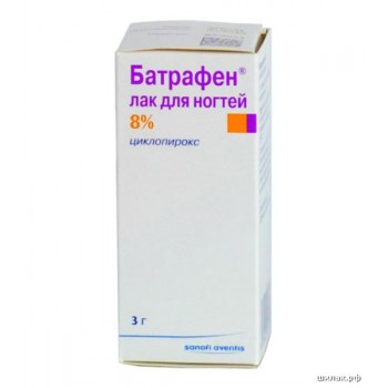 Батрафен (Batrafen) лак для нігтів 8% 3г