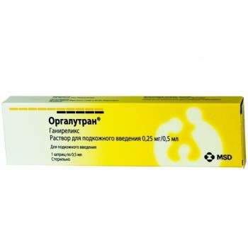 Оргалутран 0,25 мг розчин для ін'єкцій