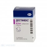 Достинекс (Dostinex) 0.5 мг, 2 таблетки