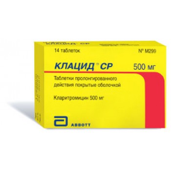 Клацид 500 мг (14 шт)